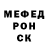 Кетамин VHQ Sayro Bayro
