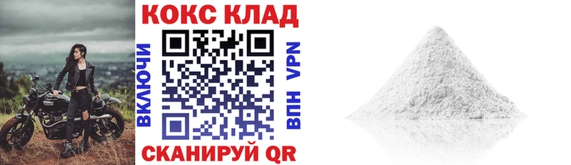 кракен маркетплейс где можно купить Лысьва COCAIN Боливия