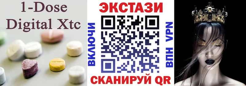 ЭКСТАЗИ диски  hydra как зайти  Лысьва 