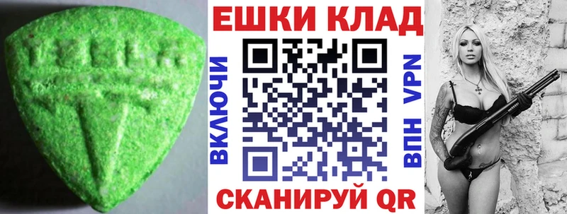 Экстази Philipp Plein Лысьва