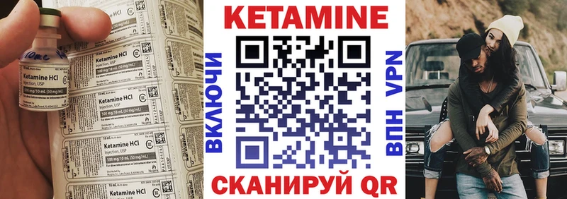 где продают наркотики  Лысьва  Кетамин ketamine 