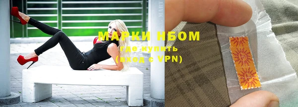 jwh Володарск