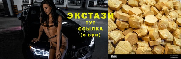 jwh Володарск
