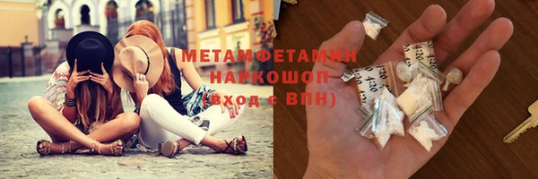 jwh Володарск