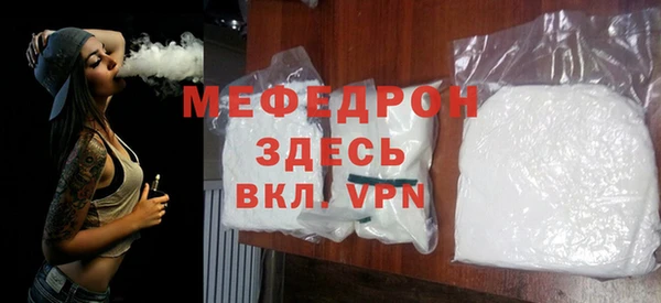твердый Волосово
