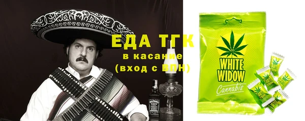 сатива Волоколамск