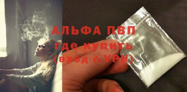 jwh Володарск