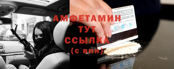 твердый Волосово