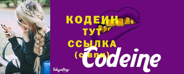 твердый Волосово