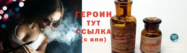 jwh Володарск