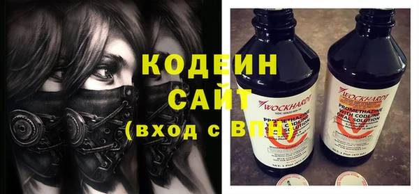 сатива Волоколамск
