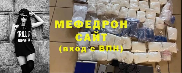 сатива Волоколамск