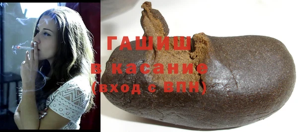 твердый Волосово