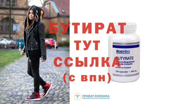 сатива Волоколамск