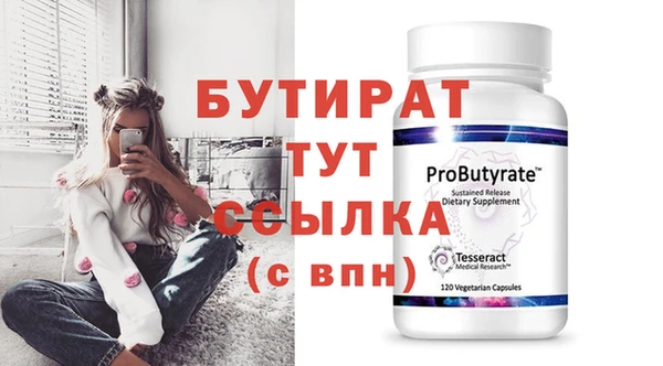 сатива Волоколамск