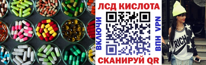 LSD-25 экстази кислота  hydra ссылки  Лысьва 