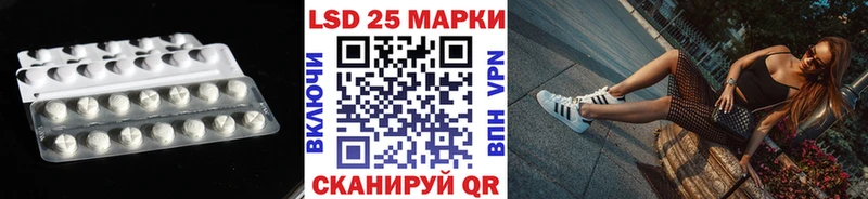 Лсд 25 экстази кислота Лысьва