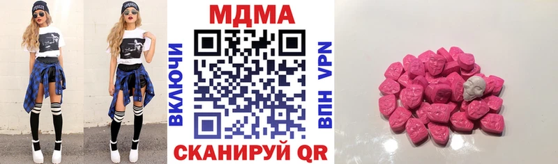MDMA молли  сколько стоит  мега вход  Лысьва 