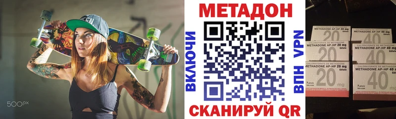 МЕТАДОН белоснежный  Лысьва 