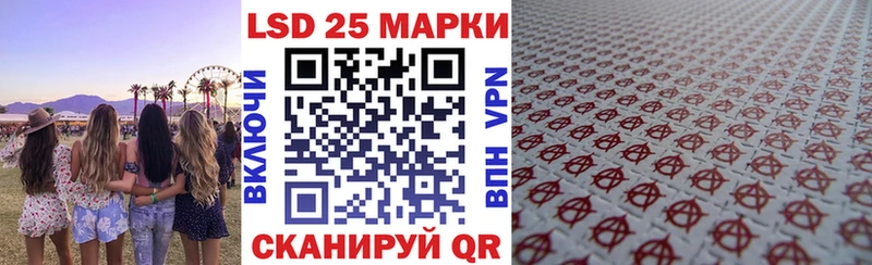 Наркотические марки 1,5мг  Лысьва 